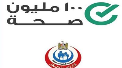 الصحة: الكشف عن 4 أمراض الأكثر انتشارًا باستخدام التكنولوجيا