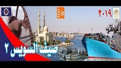 ثقافة السويس تحتفل الليلة بحديقة الخالدين بختام فاعليات الصيف  