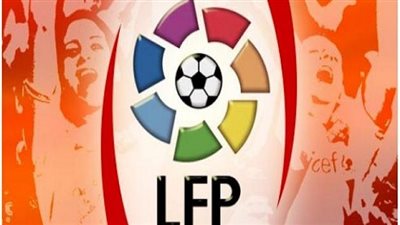 الدوري الأسباني وتفاوت أسعار تذاكر المباريات