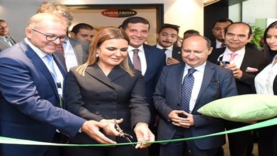 وزيرا الاستثمار والتعاون الدولي والتجارة والصناعة يفتتحان خط الإنتاج الجديد لشركة فارم فريتس