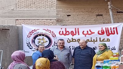 حب الوطن يتفاعل مع مبادرة الرئيس 