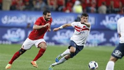 القنوات الناقلة لمباراة الأهلي والزمالك في كأس السوبر المصري