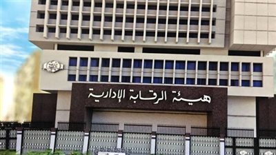 الرقابة الإدارية: إحباط الاستيلاء على 7500 فدان بالطريق الإقليمي الجديد