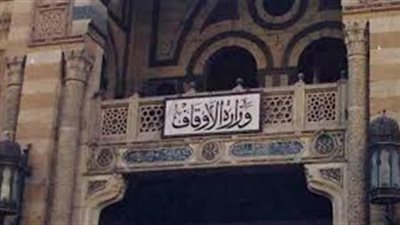 الأوقاف: عزوف المواطنين عن دعوات التظاهر أصاب قيادات الإرهابية بالحسرة