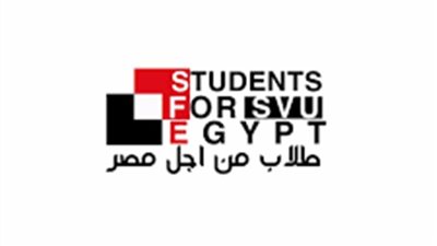 طلاب من أجل مصر بجامعة سوهاج تنظم ندوة بعنوان 