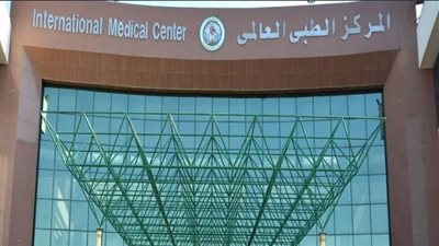 خبراء فى الأشعة التداخلية وجراحة المخ والأعصاب بالمركز الطبى العالمى 