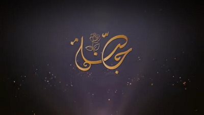 الأزهر يطلق حملة 