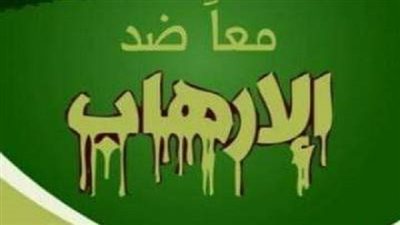 جامعة السويس تدين عمليات بئر العبد الإرهابية