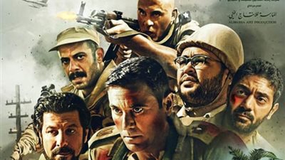 تنويه عن ميعاد اذاعة فيلم الممر على شاشة القناة الأولى 