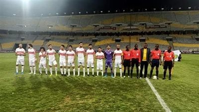 كاف يقرر إعادة مباراة الزمالك وجينيراسيون 