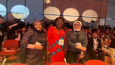 الصحة: عيادة 