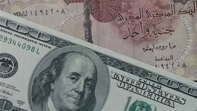 الدولار يتراجع في البنك التجاري ويستقر في الأهلي ومصر