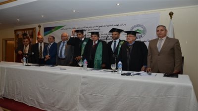 جامعة مصر تناقش لأول مرة 
