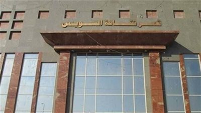  غداً.. ثقافة السويس تقيم محاضرة بمناسبة انتصارات أكتوبرالمجيدة