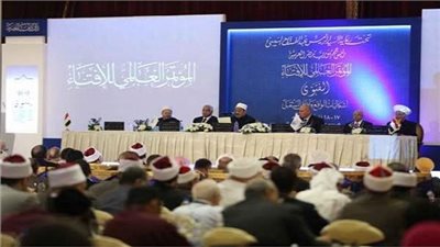 المؤتمر العالمي للإفتاء في سطور