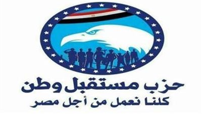 التوعية بمخاطر حروب الجيل الرابع ودعم الأسر الفقيرة.. فعاليات مستقبل بالمحافظات