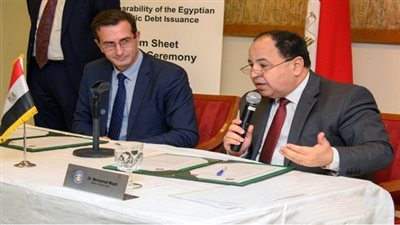 مصر وقَّعت اتفاقية 