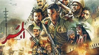 جامعة حلوان تستضيف أبطال فيلم الممر.. الاثنين