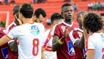 مباراة التأهل.. كل ما تريد معرفته عن لقاء الزمالك وجينيراسيون فوت