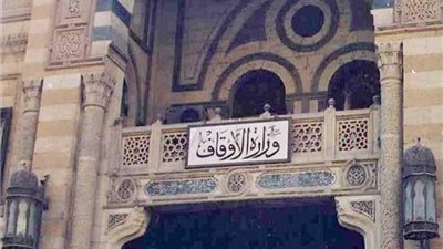 الأوقاف تطلق 5 قوافل دعوية لمطروح والمنيا والبحيرة والبحر الأحمر