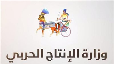 تخفيضات بمناسبة عيد الإنتاج الحربي