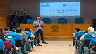 الأكاديمية العربية بالإسكندرية تنظم «مؤتمر جوبرونور»