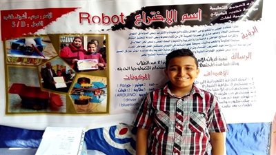 المخترع الصغير محب: صممت 