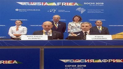 توقيع مذكرة تفاهم لانشاء مشروع مصري روسى مشترك في مجال تصنيع وتعبئة الزيوت النباتية 