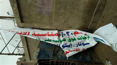 رفع وإزالة 12 إعلان مخالف بالبساتين