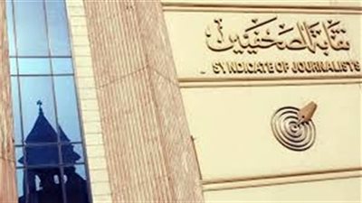 الصحفيين: مرتضى منصور يهين الدولة وأجهزتها.. والصمت أمر مؤسف