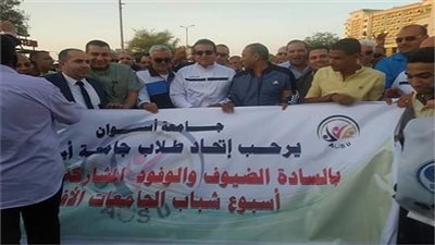 وزير التعليم العالى يستعرض تقريرا حول ختام فعاليات أسبوع شباب الجامعات الإفريقية الأول بأسوان