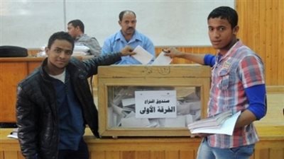 التعليم العالى: بدء ماراثون انتخابات الاتحادات الطلابية بالجامعات والمعاهد للعام الدراسى 2019/2020 