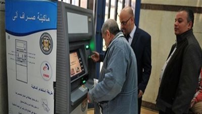 صرف معاشات نوفمبر من ماكينات الصراف الآلى.. غدا