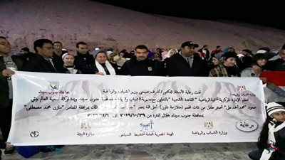 مازن حمزة ومحمد علي من ذوي الهمم يتمكنان من صعود جبل بموسي بسانت كاترين 