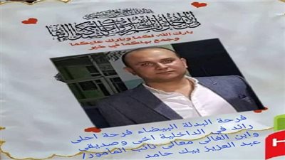 تهنئة من القلب.. مبروك للعروسين