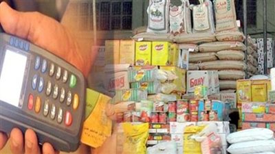 مفاجأة سارة.. مد فترة تظلمات بطاقات التموين لنهاية الشهر الجاري.. فيديو