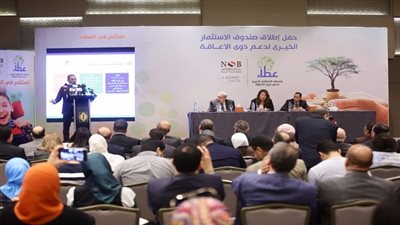 وزيرة التضامن تشيد بمبادرة إطلاق صندوق الاستثمار الخيرى 