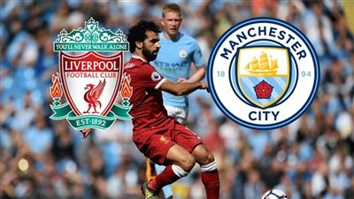 ليفربول Vs مانشيستر سيتي.. هذا الفريق الأقرب للفوز