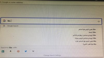 واحد من الناس الأكثر بحثًا علي جوجل 