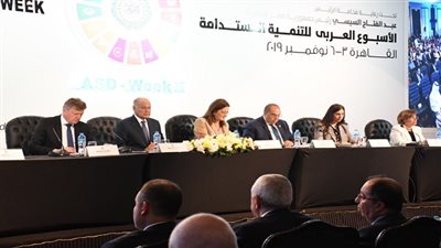 وزيرة التخطيط تلقي كلمة الرئيس خلال افتتاح فعاليات النسخة الثالثة من الأسبوع العربي للتنمية المستدامة 