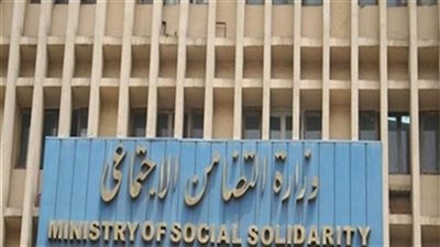 التضامن: 2.4 مليون أسرة مستفيدة من برنامج تكافل وكرامة.. فيديو