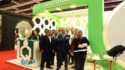 بالصور.. انطلاق معرض 