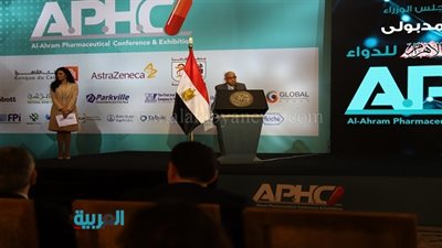 برعاية رئيس الوزراء.. انطلاق مؤتمر ومعرض الأهرام الأول لصناعة الدواء