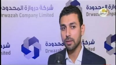 خبير عقاري: قرار المركزي بخفض أسعار «الفائدة» يشجع حركة الاستثمار في العقارات