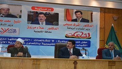 محافظ القليوبية يطلق إشارة البدء لمبادرة 