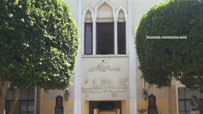 الاربعاء.. المؤتمر الدولي السادس لقسم علاج الاورام والطب النووى بكلية الطب جامعة عين شمس 