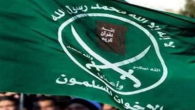جماعة الإخوان الإرهابية تعمل على إثارة الرأي العام