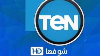 بعد إغلاقها.. إدارة قناة ten للعاملين بها : حقوقكم محفوظة