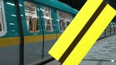 هل ترتفع أسعار تذاكر المترو؟.. الحكومة ترد