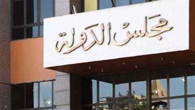 الإدارية العليا تؤيد قرار الخارجية بصرف مستحقات أمين شرطة بالدولار